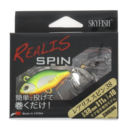 Тейл-спиннер SKYFISH "REALIS" SPIN 38 SW, 38мм, 11гр, цвет: 14#